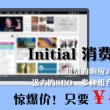牛彩网正版铁人铁胆保真